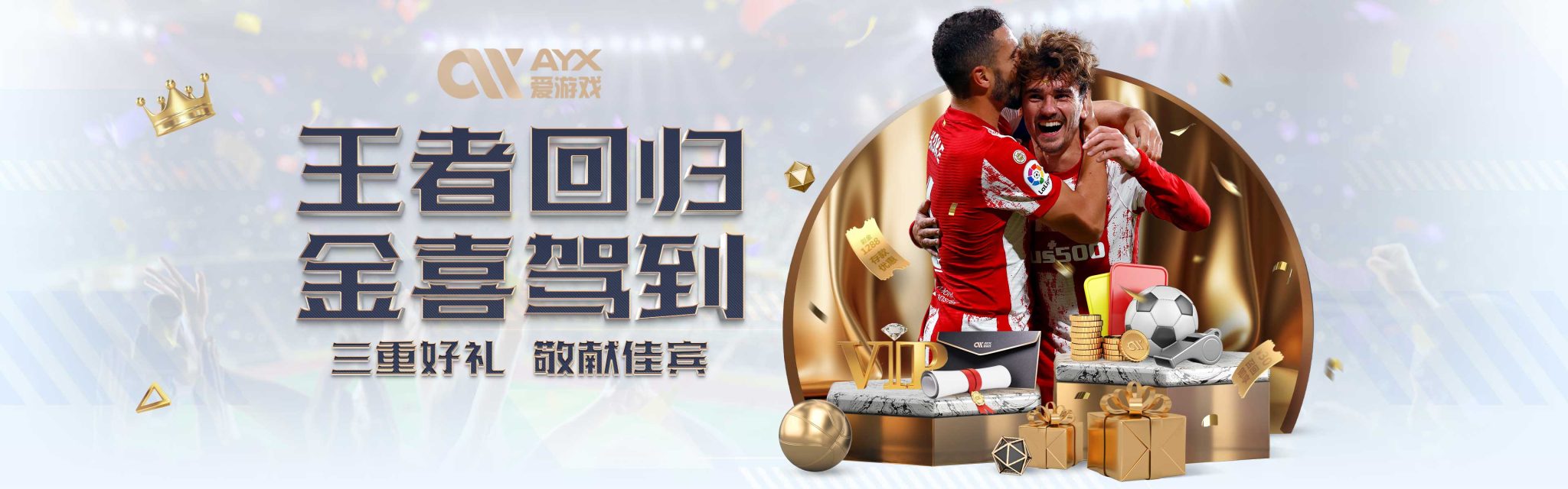 合同数额不
