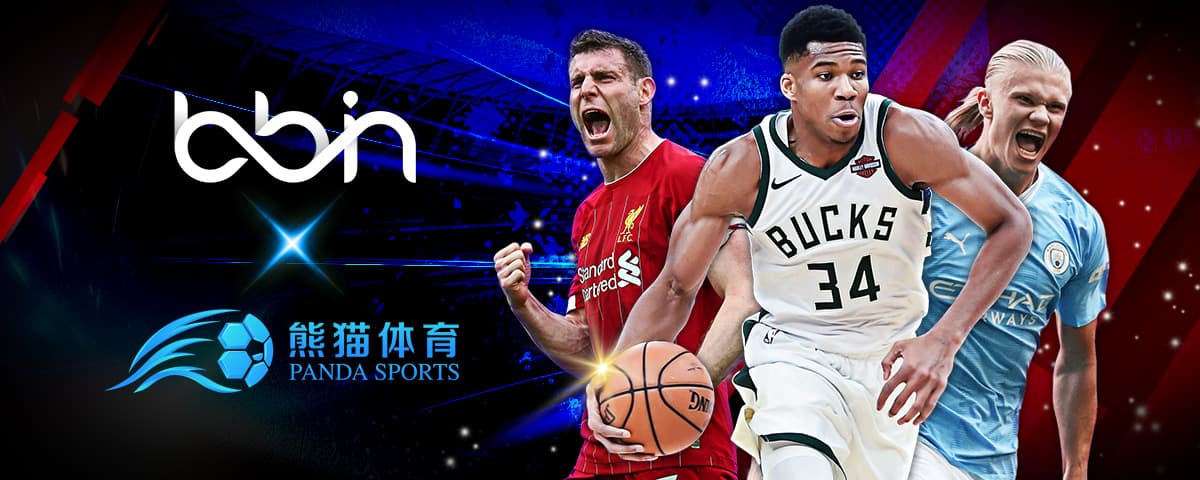 伯纳乌的魅